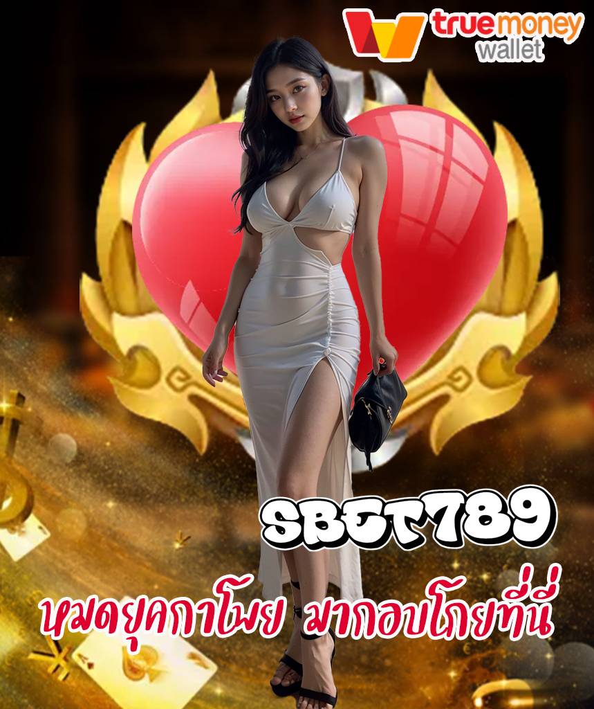 sbet789