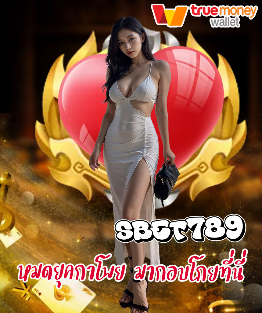 sbet789